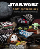 Knitting the Galaxy